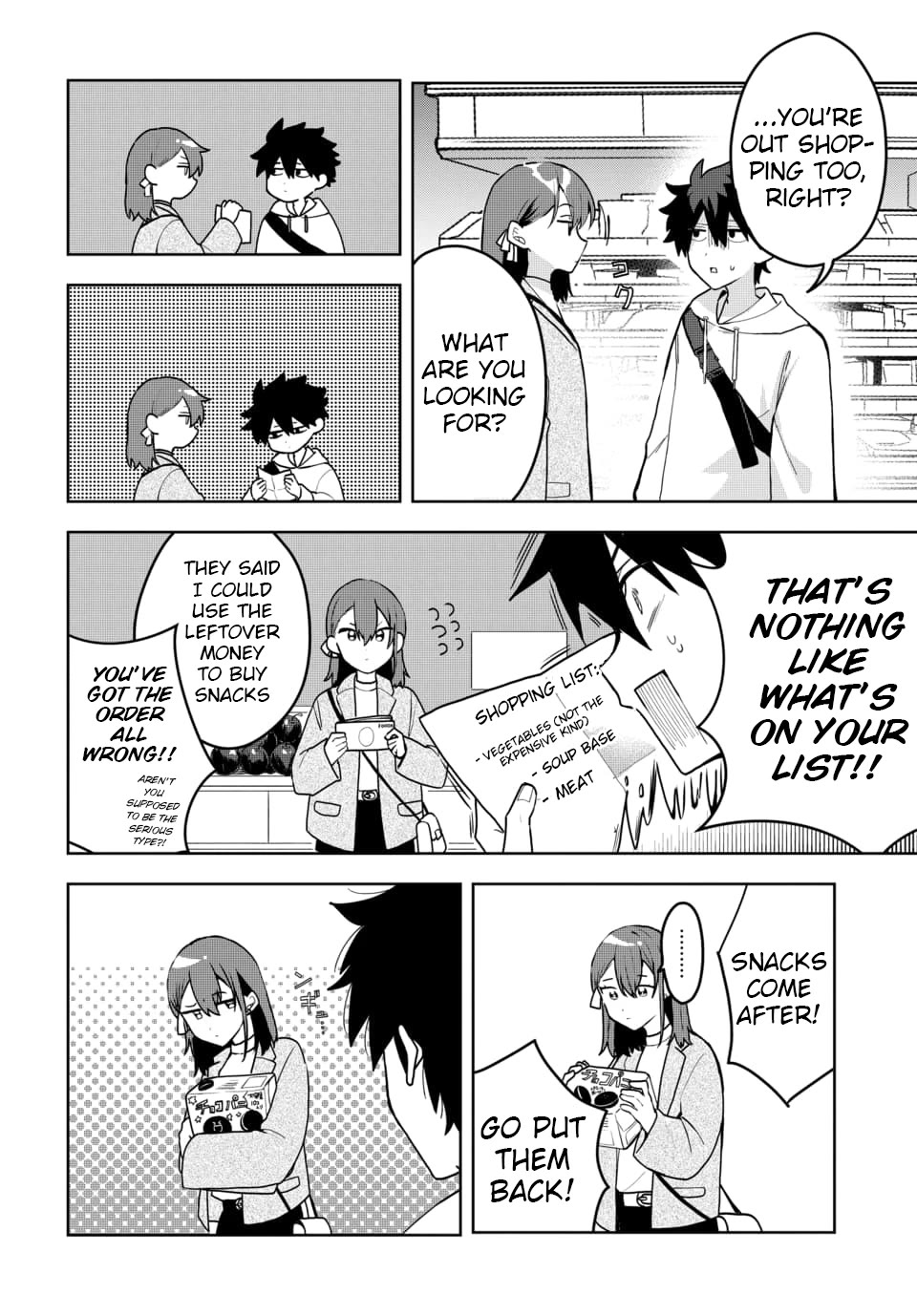 She's Likely Aiming for My Older Brother Chapter 3 page 4 - Chapter 3