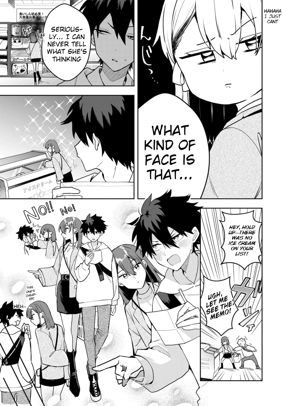 She's Likely Aiming for My Older Brother Chapter 3 page 5 - Chapter 3