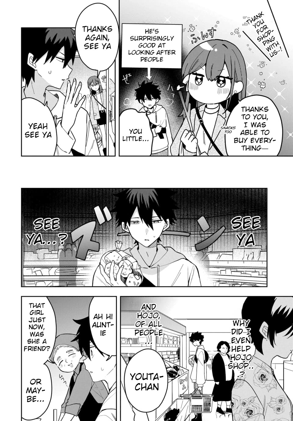 She's Likely Aiming for My Older Brother Chapter 3 page 6 - Chapter 3