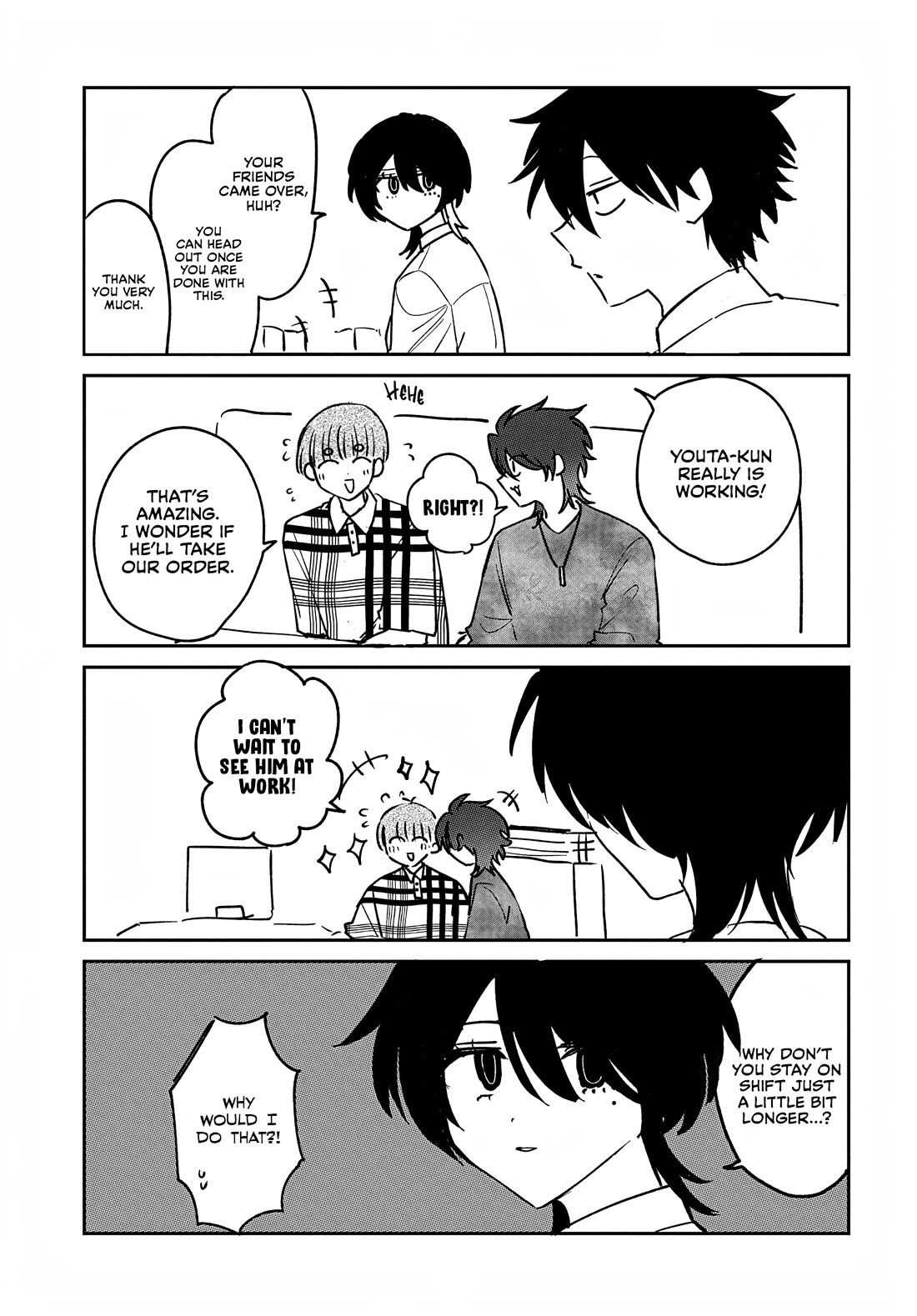She's Likely Aiming for My Older Brother Chapter 30.5 page 1 - Chapter 30.5