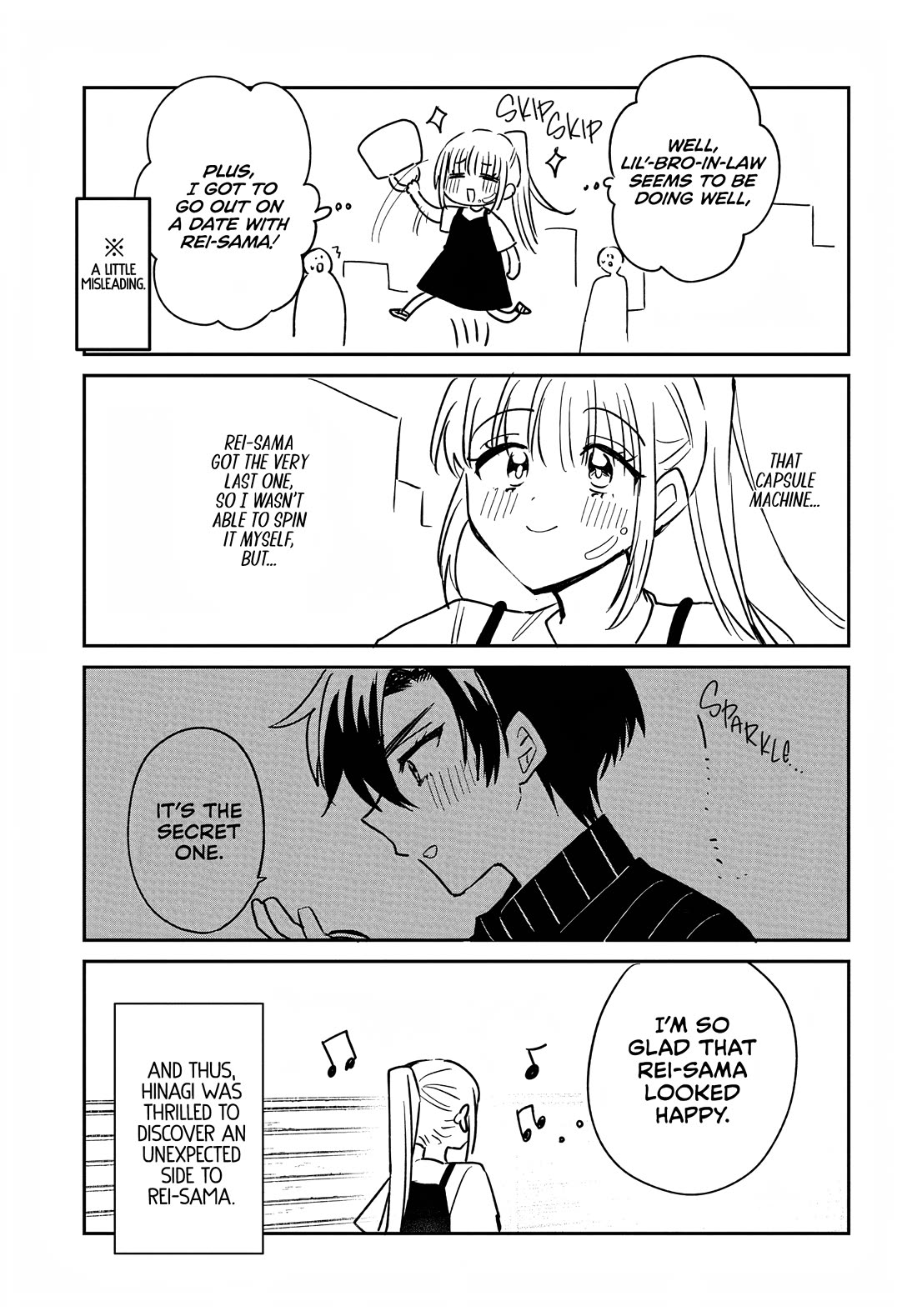 She's Likely Aiming for My Older Brother Chapter 31.5 page 1 - Chapter 31.5