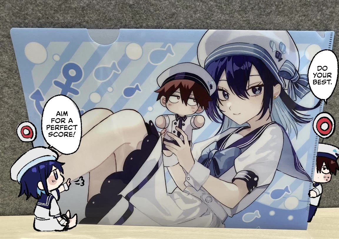 She's Likely Aiming for My Older Brother Chapter 31.5 page 4 - Chapter 31.5