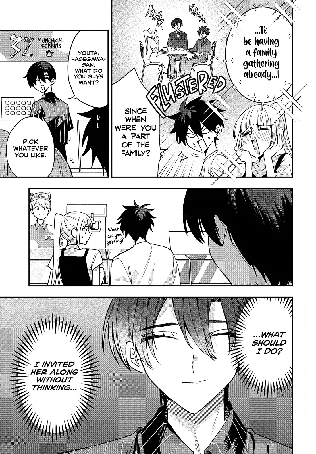 She's Likely Aiming for My Older Brother Chapter 31 page 11 - Chapter 31