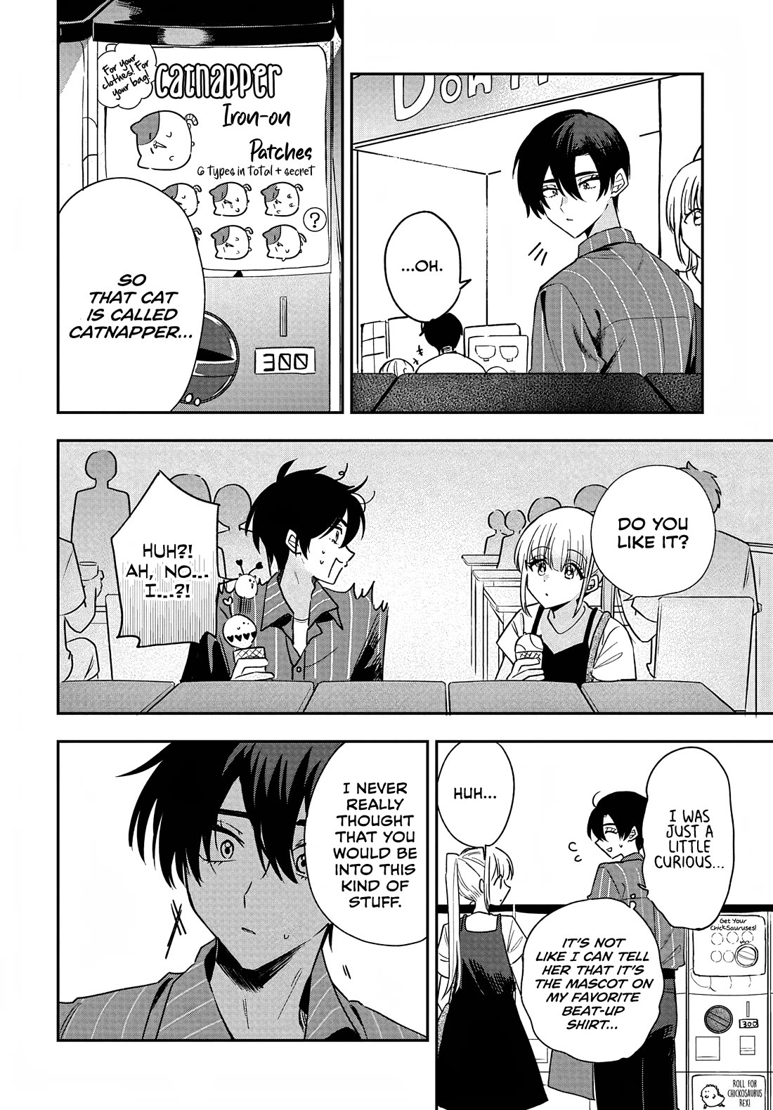 She's Likely Aiming for My Older Brother Chapter 31 page 16 - Chapter 31