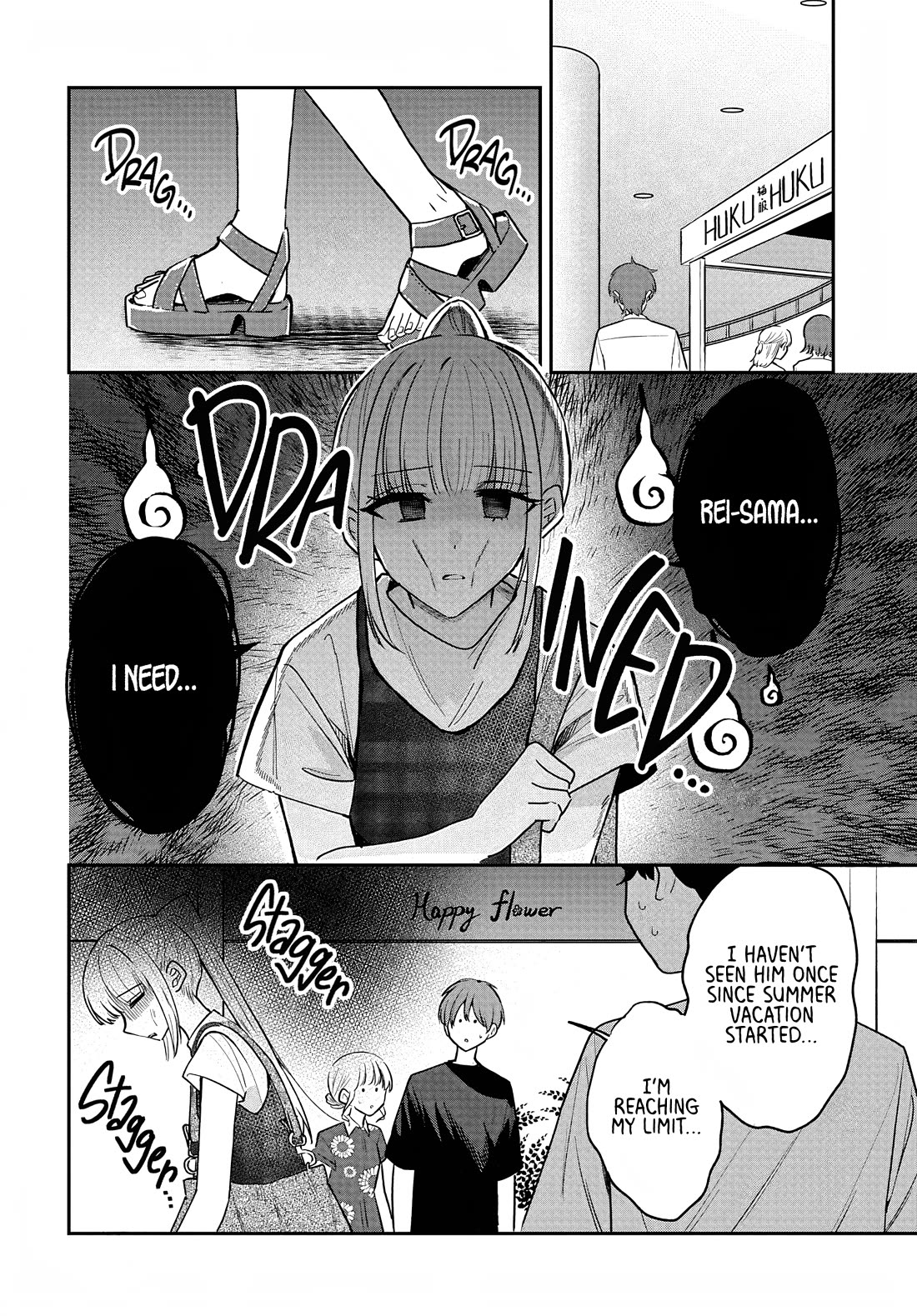 She's Likely Aiming for My Older Brother Chapter 31 page 4 - Chapter 31