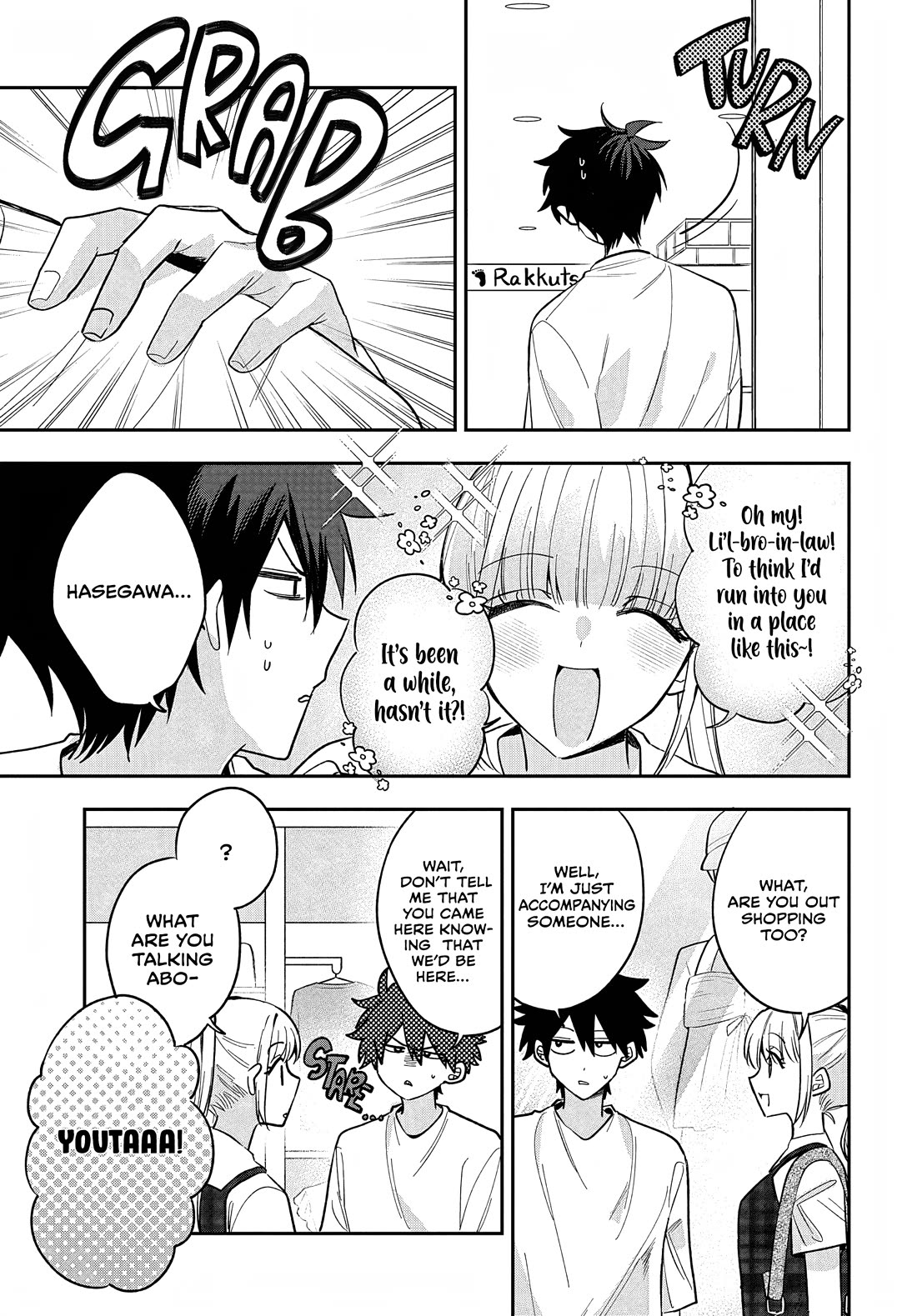 She's Likely Aiming for My Older Brother Chapter 31 page 7 - Chapter 31