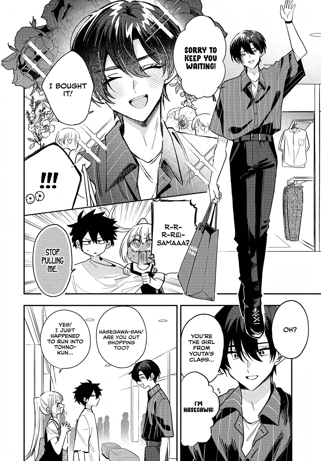She's Likely Aiming for My Older Brother Chapter 31 page 8 - Chapter 31