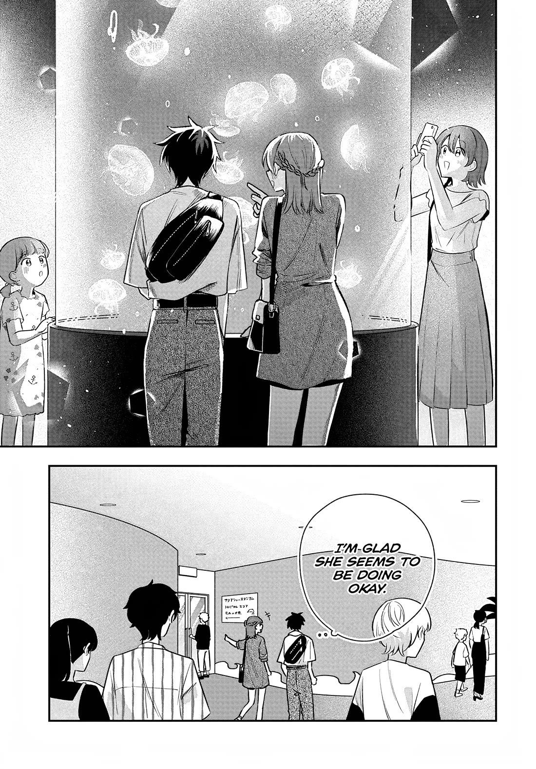 She's Likely Aiming for My Older Brother Chapter 32 page 13 - Chapter 32