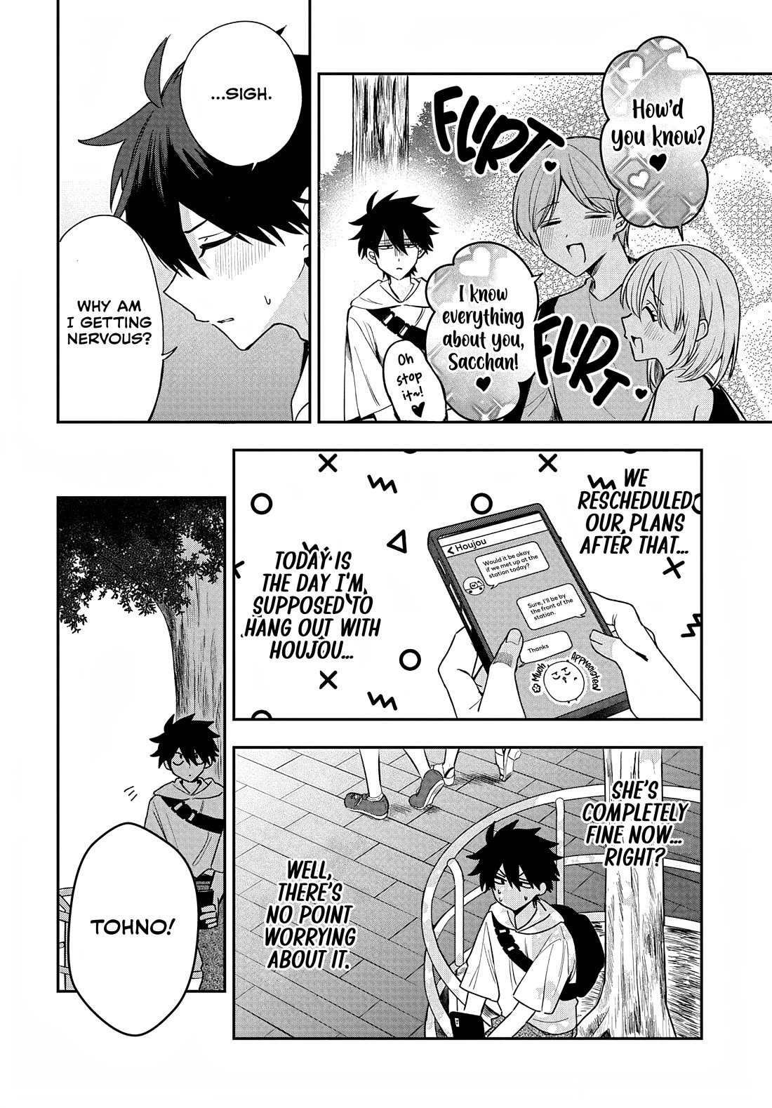 She's Likely Aiming for My Older Brother Chapter 32 page 2 - Chapter 32