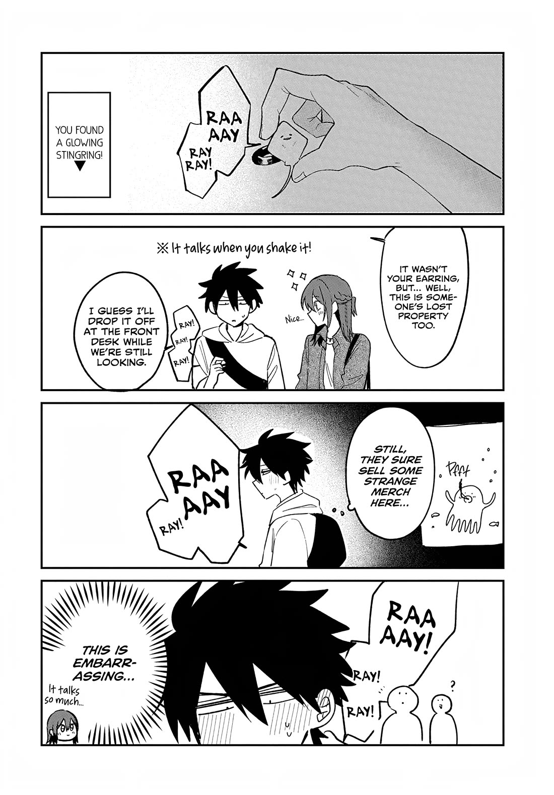 She's Likely Aiming for My Older Brother Chapter 33.5 page 2 - Chapter 33.5