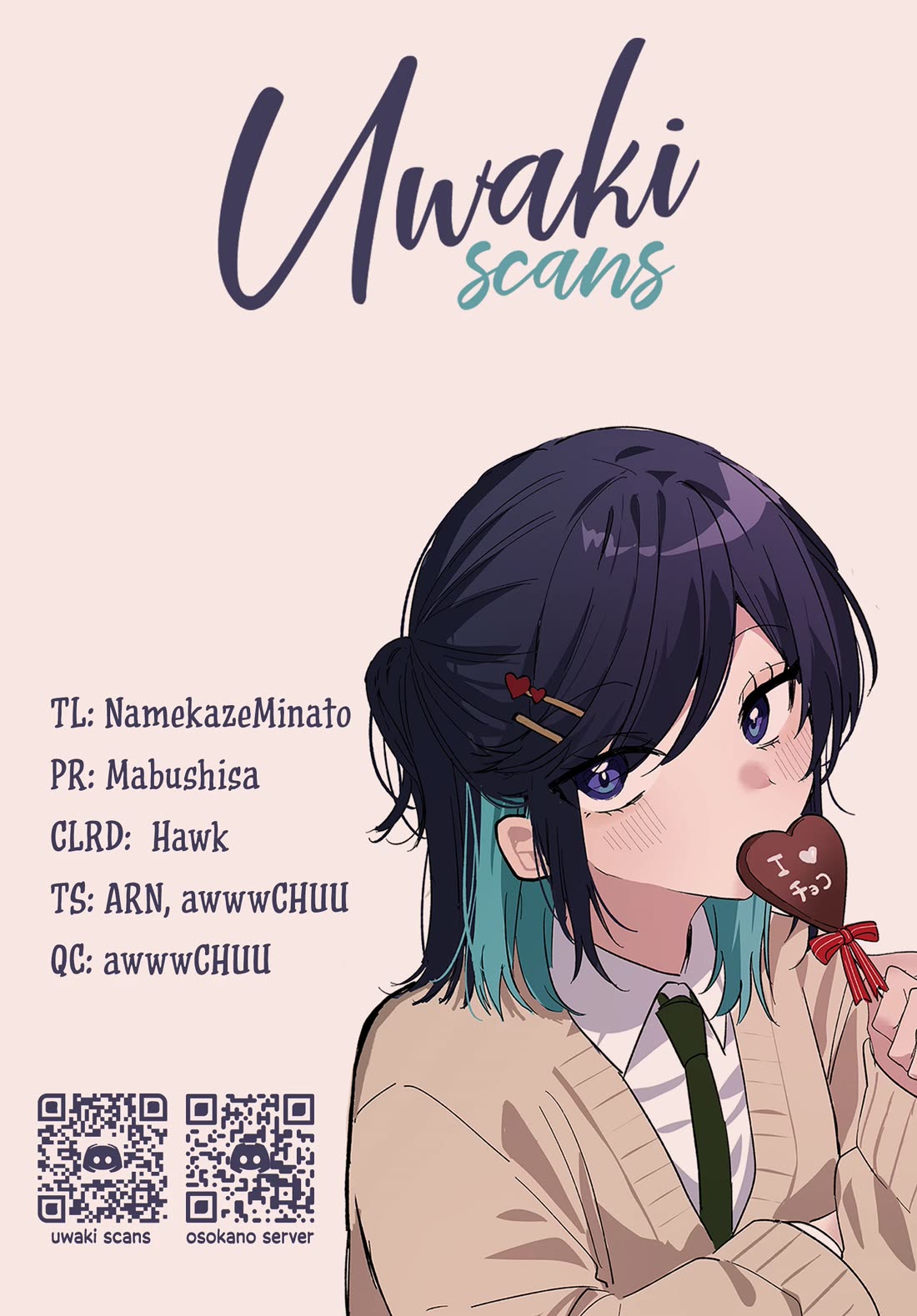 She's Likely Aiming for My Older Brother Chapter 33.5 page 4 - Chapter 33.5