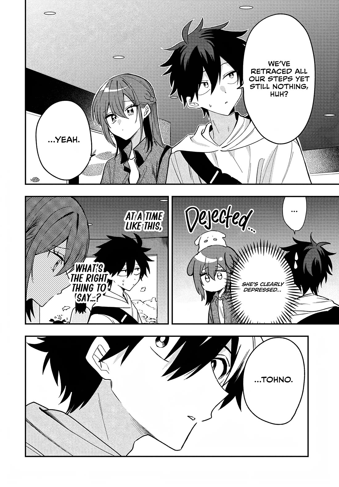 She's Likely Aiming for My Older Brother Chapter 33 page 12 - Chapter 33