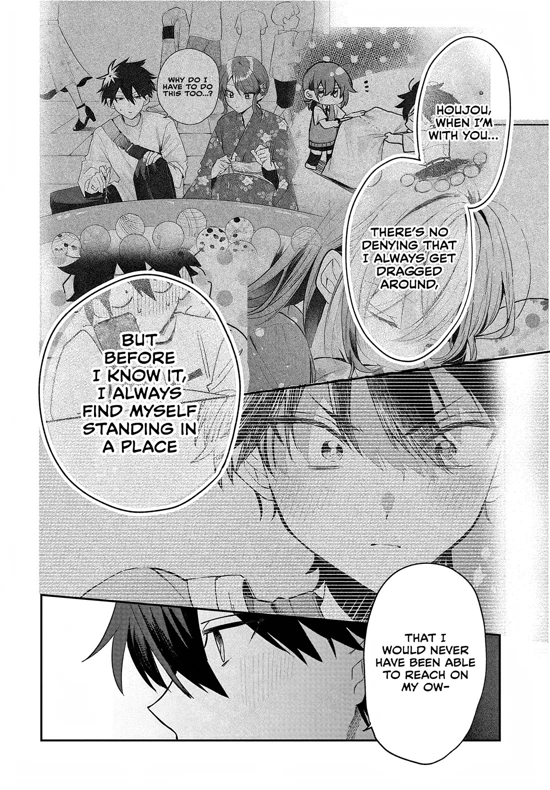 She's Likely Aiming for My Older Brother Chapter 33 page 18 - Chapter 33