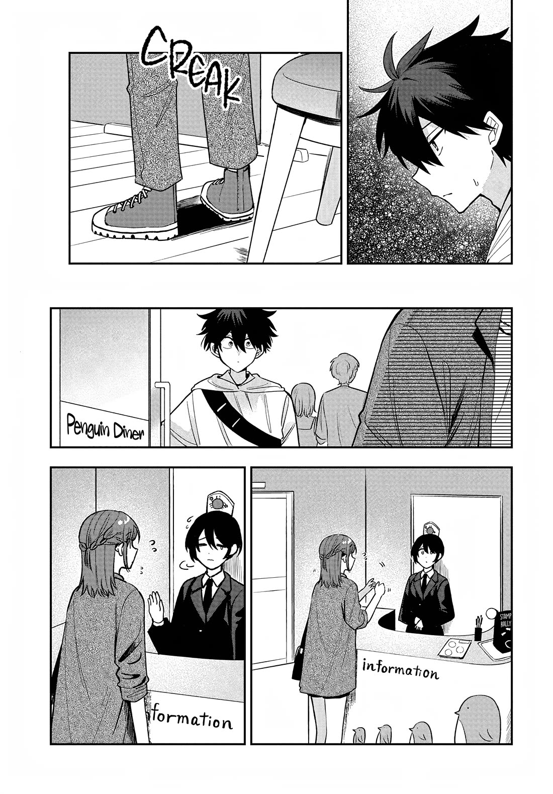 She's Likely Aiming for My Older Brother Chapter 33 page 5 - Chapter 33