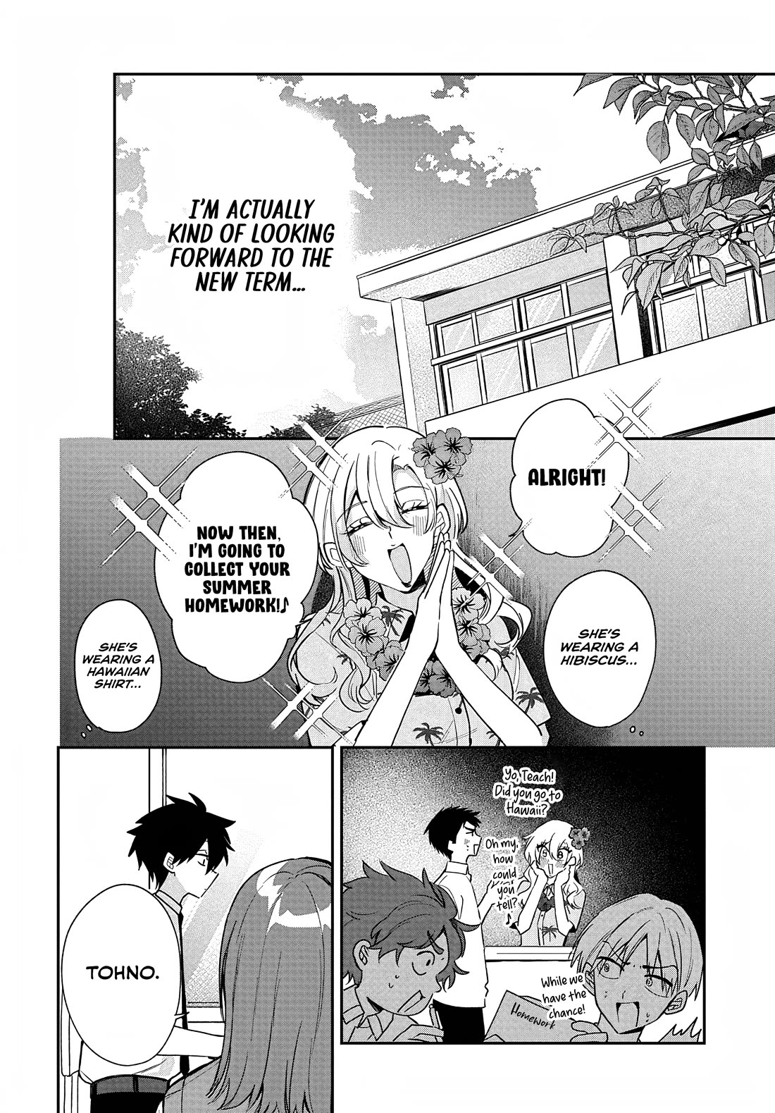 She's Likely Aiming for My Older Brother Chapter 34 page 10 - Chapter 34