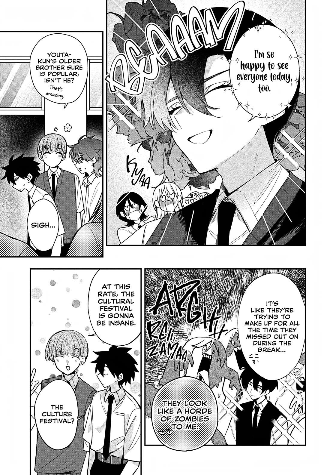 She's Likely Aiming for My Older Brother Chapter 34 page 5 - Chapter 34