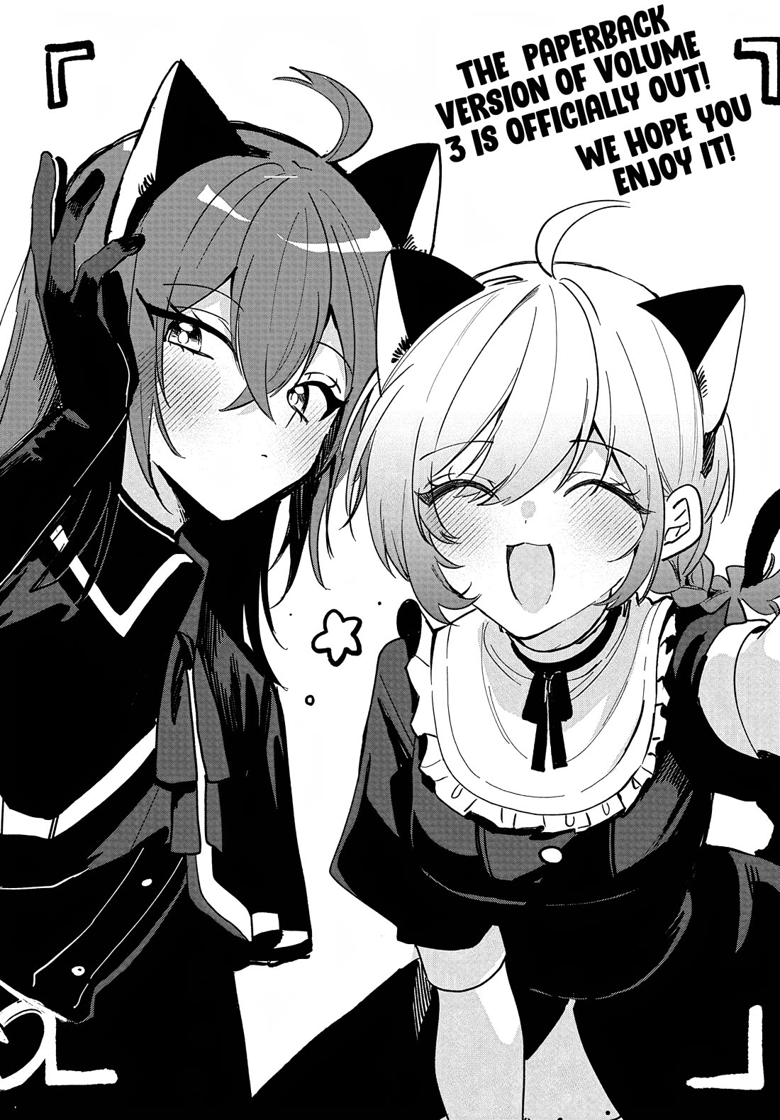 She's Likely Aiming for My Older Brother Chapter 35.5 page 3 - Chapter 35.5
