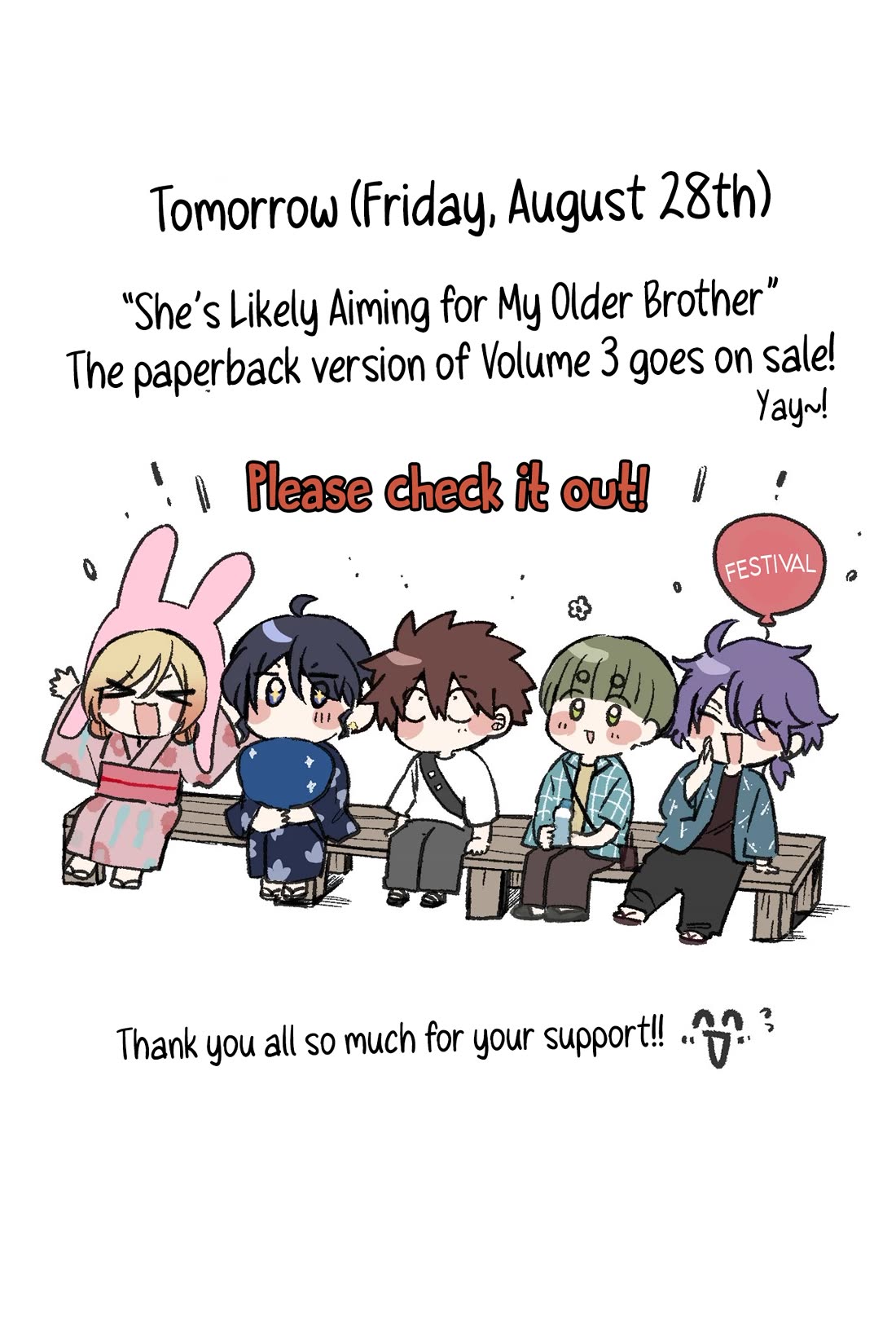 She's Likely Aiming for My Older Brother Chapter 35.5 page 5 - Chapter 35.5