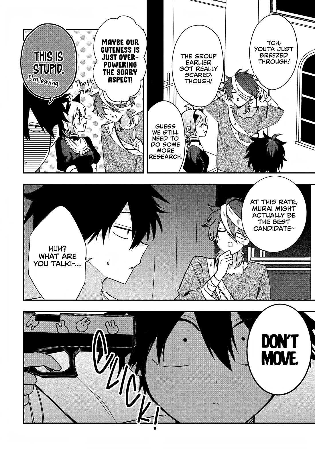 She's Likely Aiming for My Older Brother Chapter 35 page 16 - Chapter 35