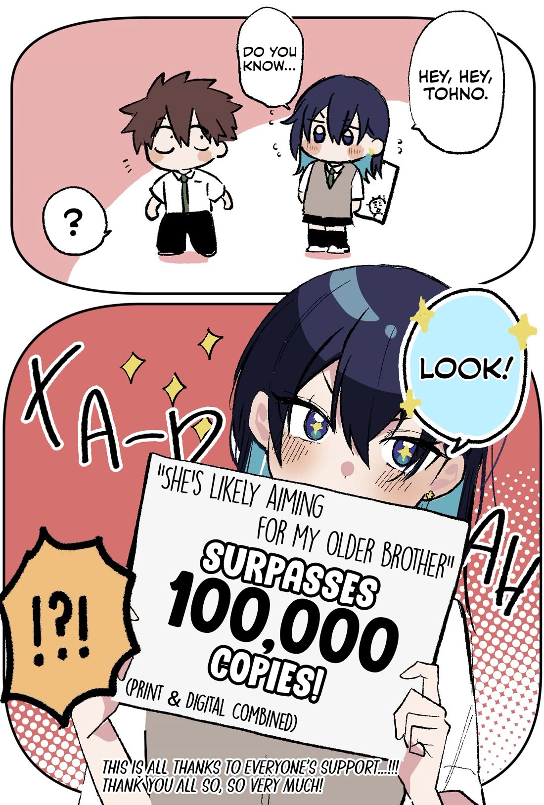 She's Likely Aiming for My Older Brother Chapter 36.5 page 4 - Chapter 36.5