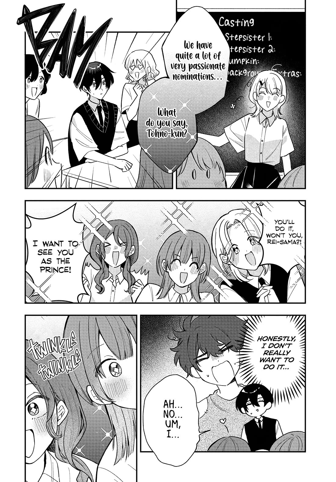 She's Likely Aiming for My Older Brother Chapter 36 page 12 - Chapter 36