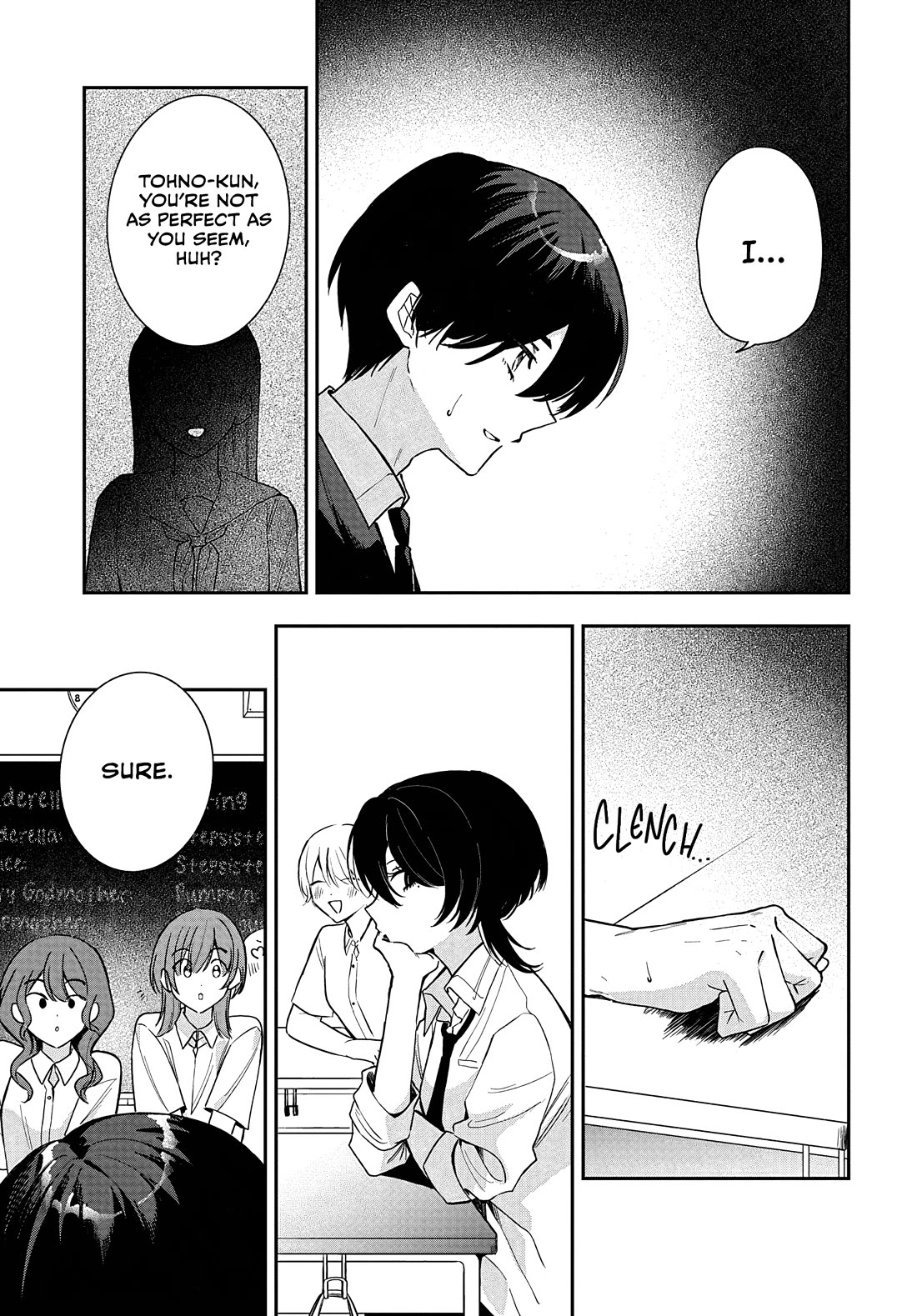 She's Likely Aiming for My Older Brother Chapter 36 page 13 - Chapter 36