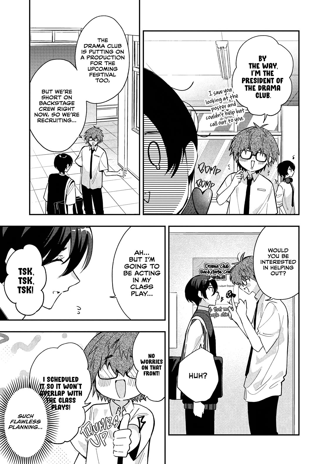 She's Likely Aiming for My Older Brother Chapter 36 page 19 - Chapter 36
