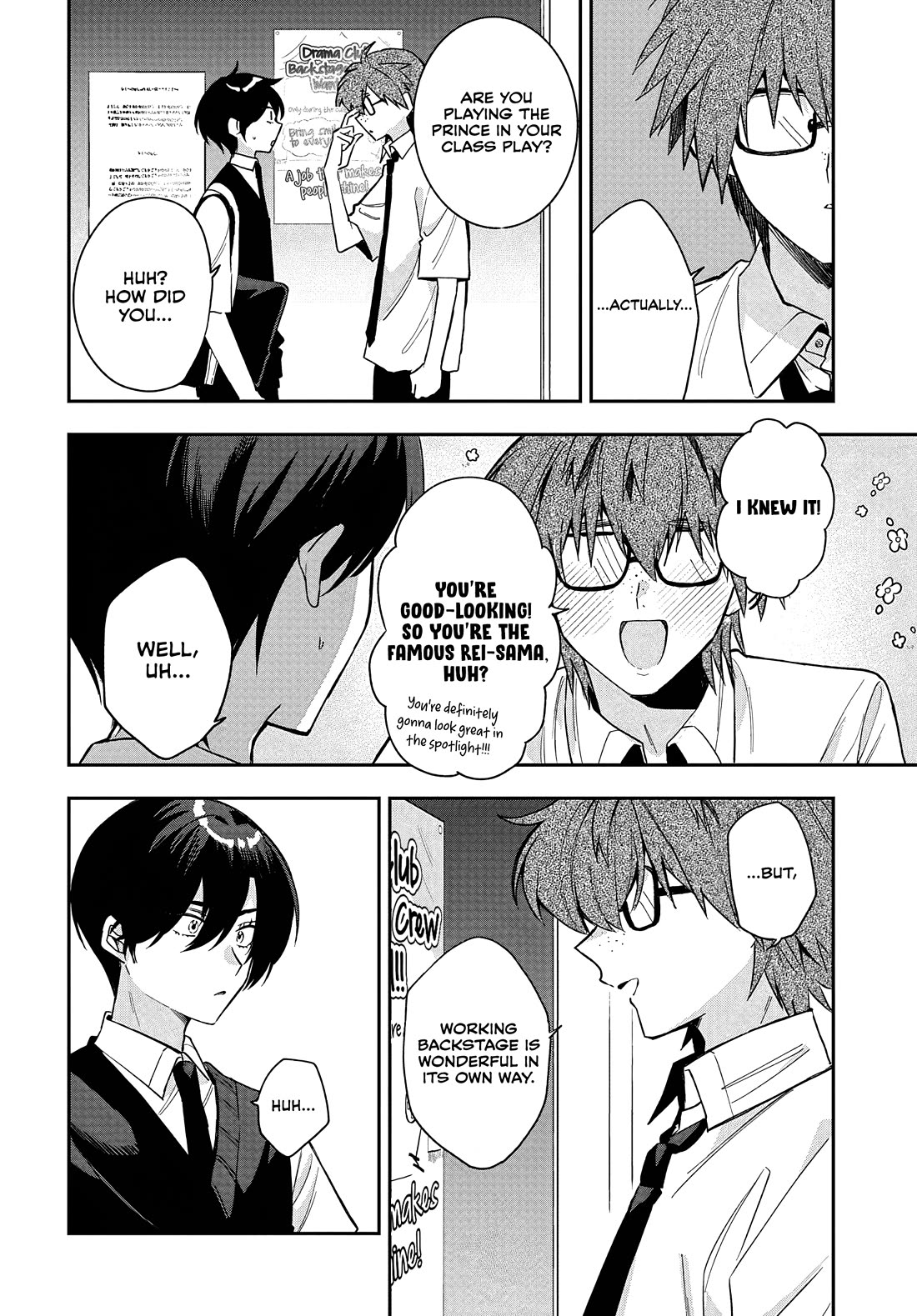 She's Likely Aiming for My Older Brother Chapter 36 page 20 - Chapter 36
