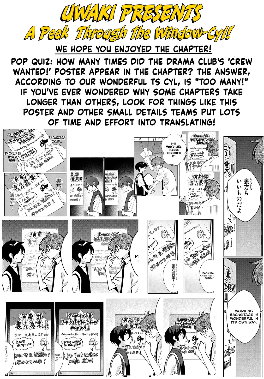 She's Likely Aiming for My Older Brother Chapter 36 page 26 - Chapter 36