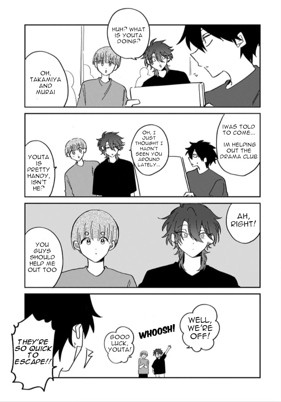 She's Likely Aiming for My Older Brother Chapter 37.5 page 1 - Chapter 37.5