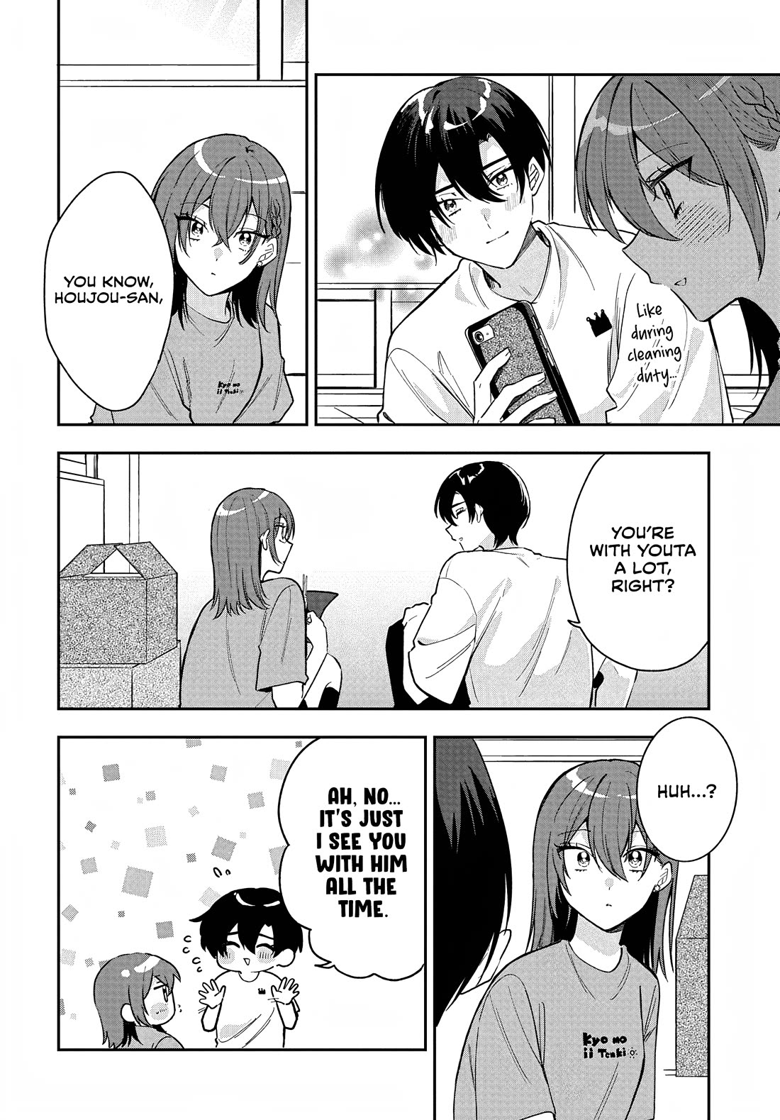 She's Likely Aiming for My Older Brother Chapter 37 page 18 - Chapter 37