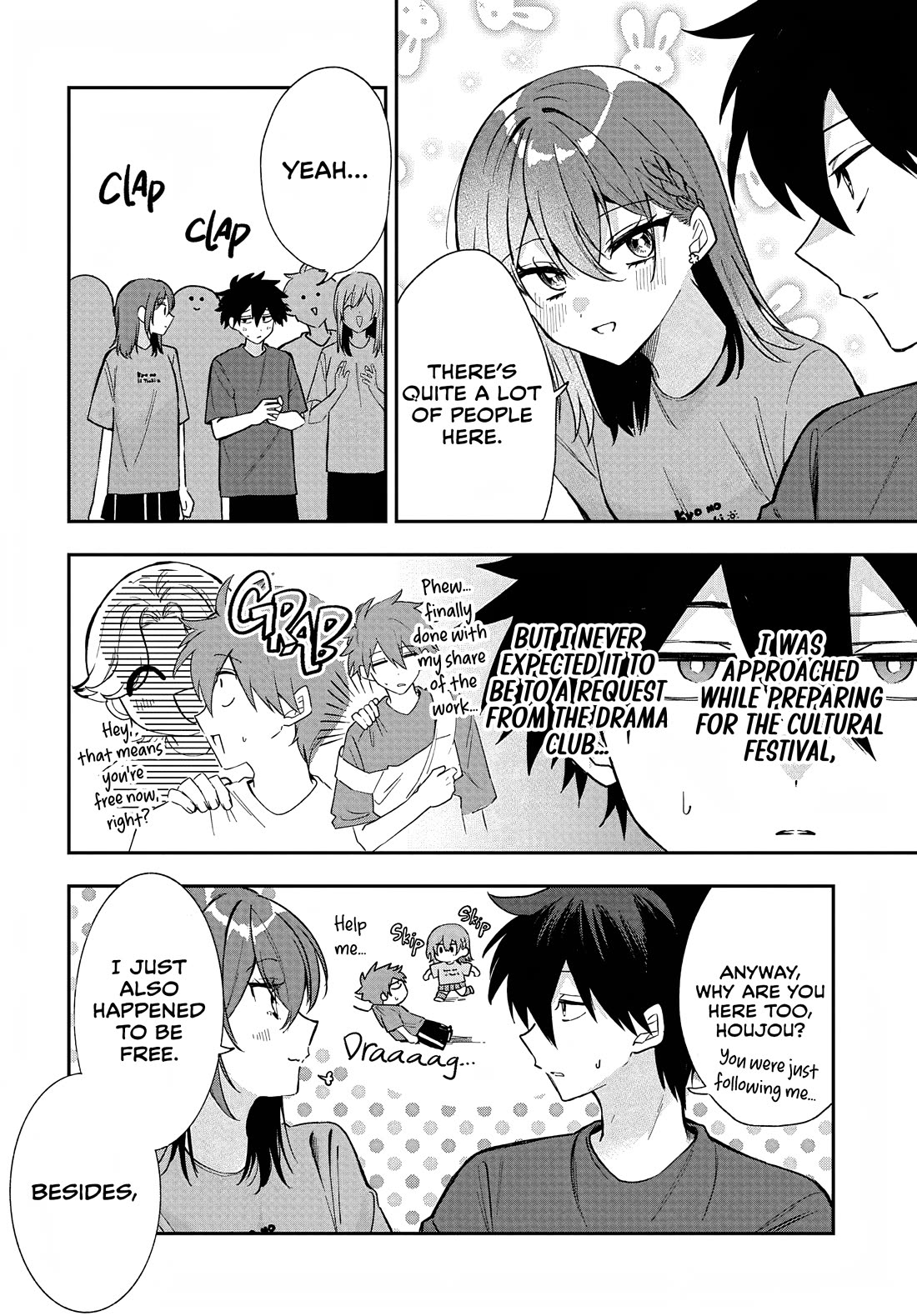 She's Likely Aiming for My Older Brother Chapter 37 page 2 - Chapter 37