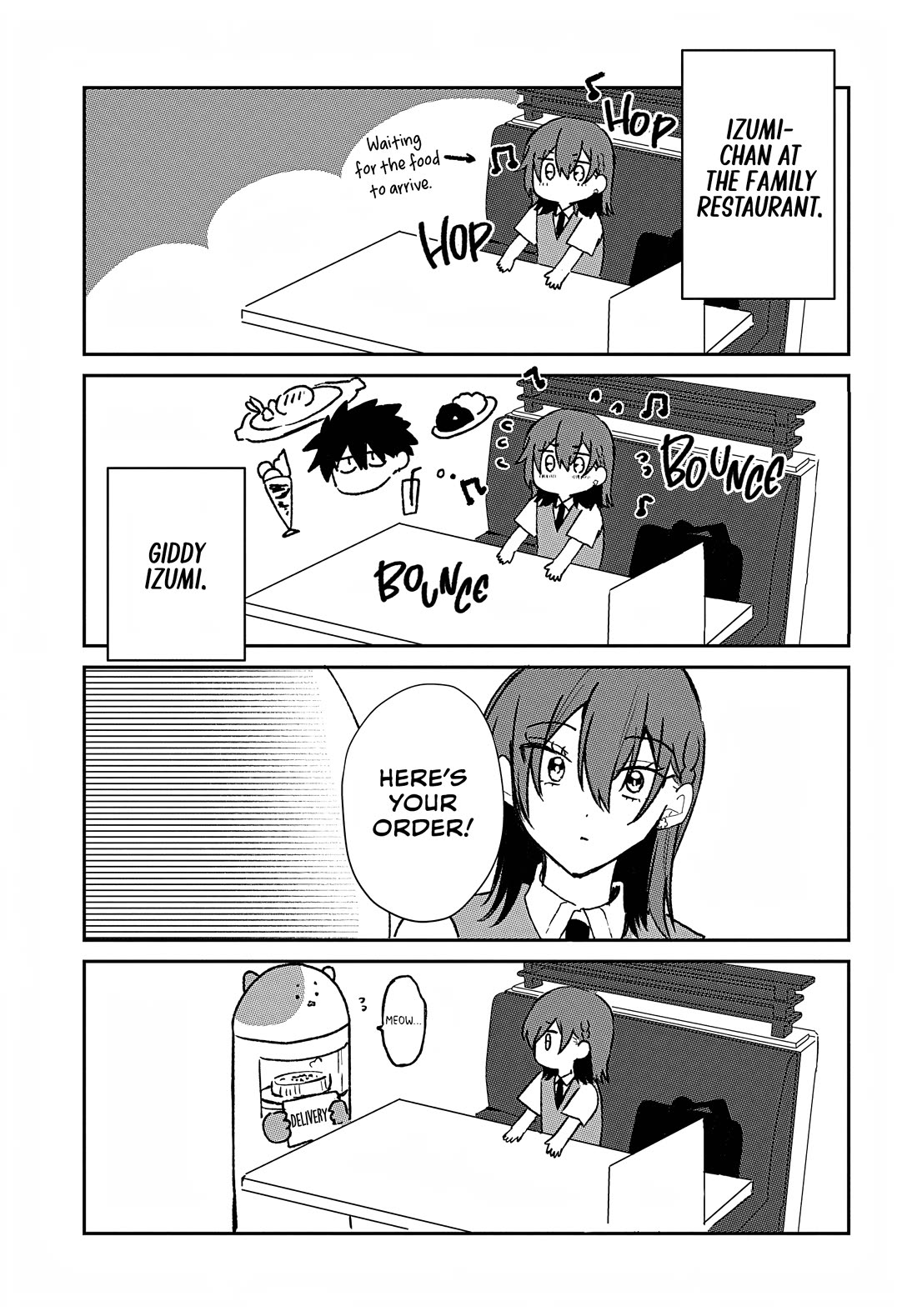 She's Likely Aiming for My Older Brother Chapter 38.5 page 1 - Chapter 38.5