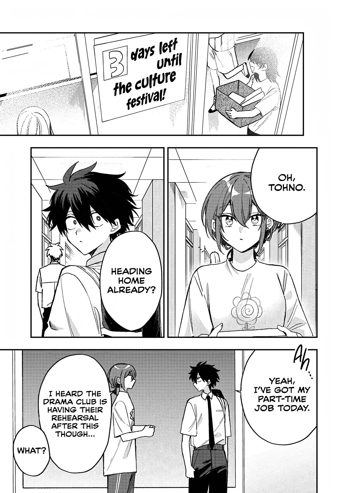 She's Likely Aiming for My Older Brother Chapter 38 page 1 - Chapter 38