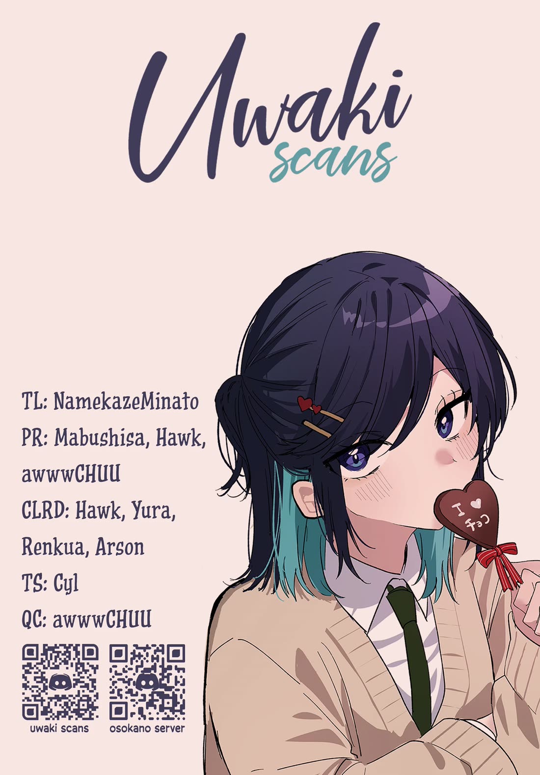 She's Likely Aiming for My Older Brother Chapter 38 page 42 - Chapter 38