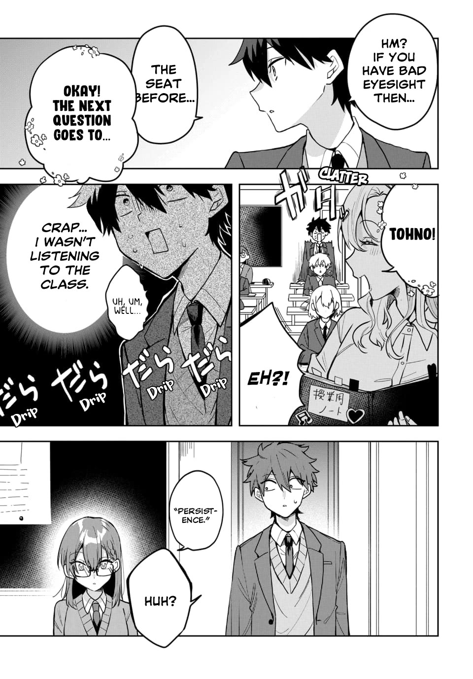 She's Likely Aiming for My Older Brother Chapter 4 page 10 - Chapter 4