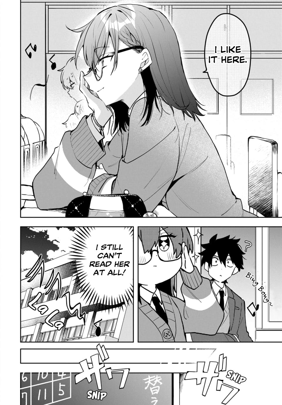 She's Likely Aiming for My Older Brother Chapter 4 page 15 - Chapter 4