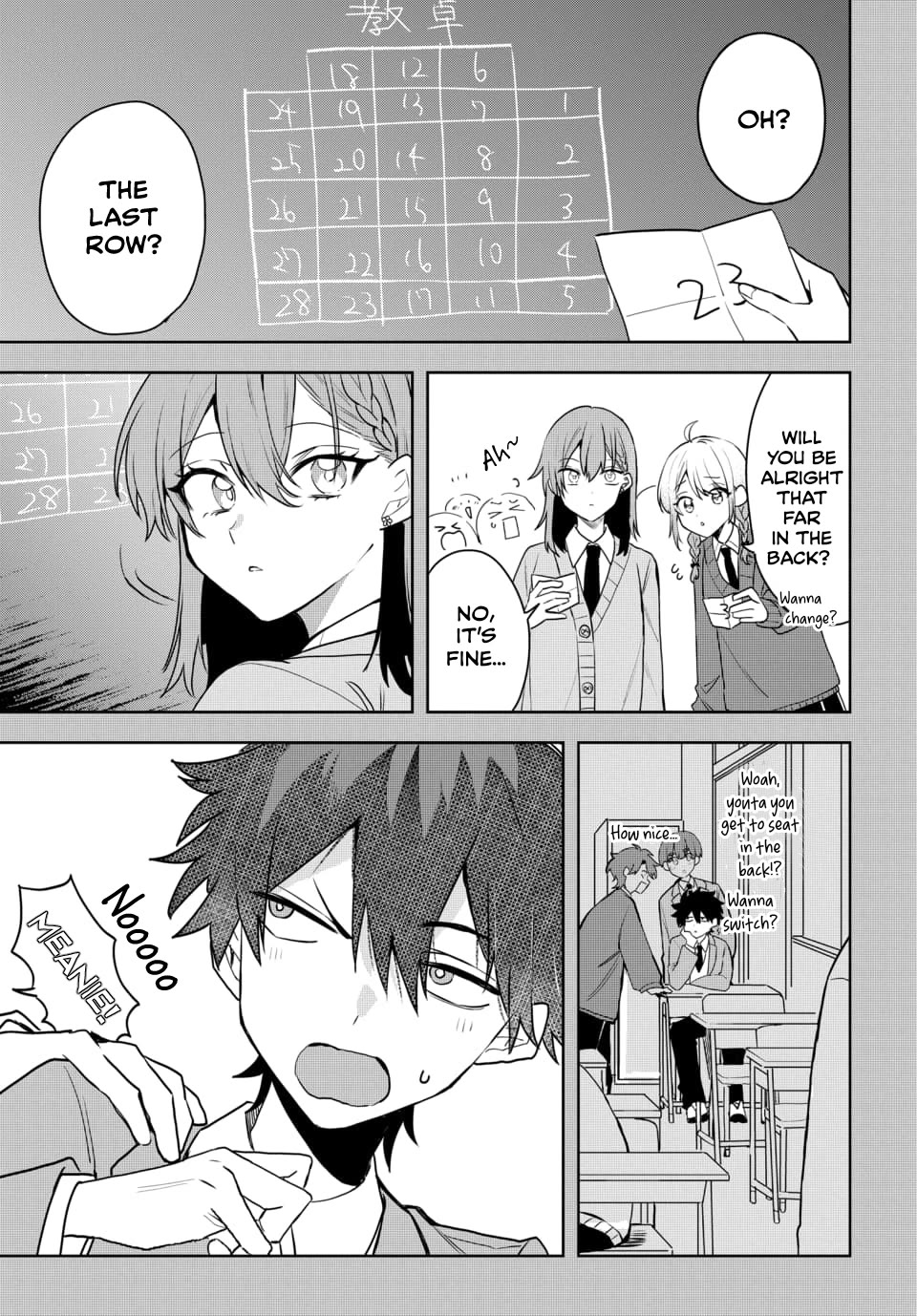 She's Likely Aiming for My Older Brother Chapter 4 page 16 - Chapter 4