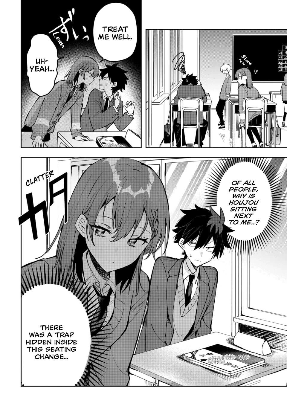 She's Likely Aiming for My Older Brother Chapter 4 page 3 - Chapter 4