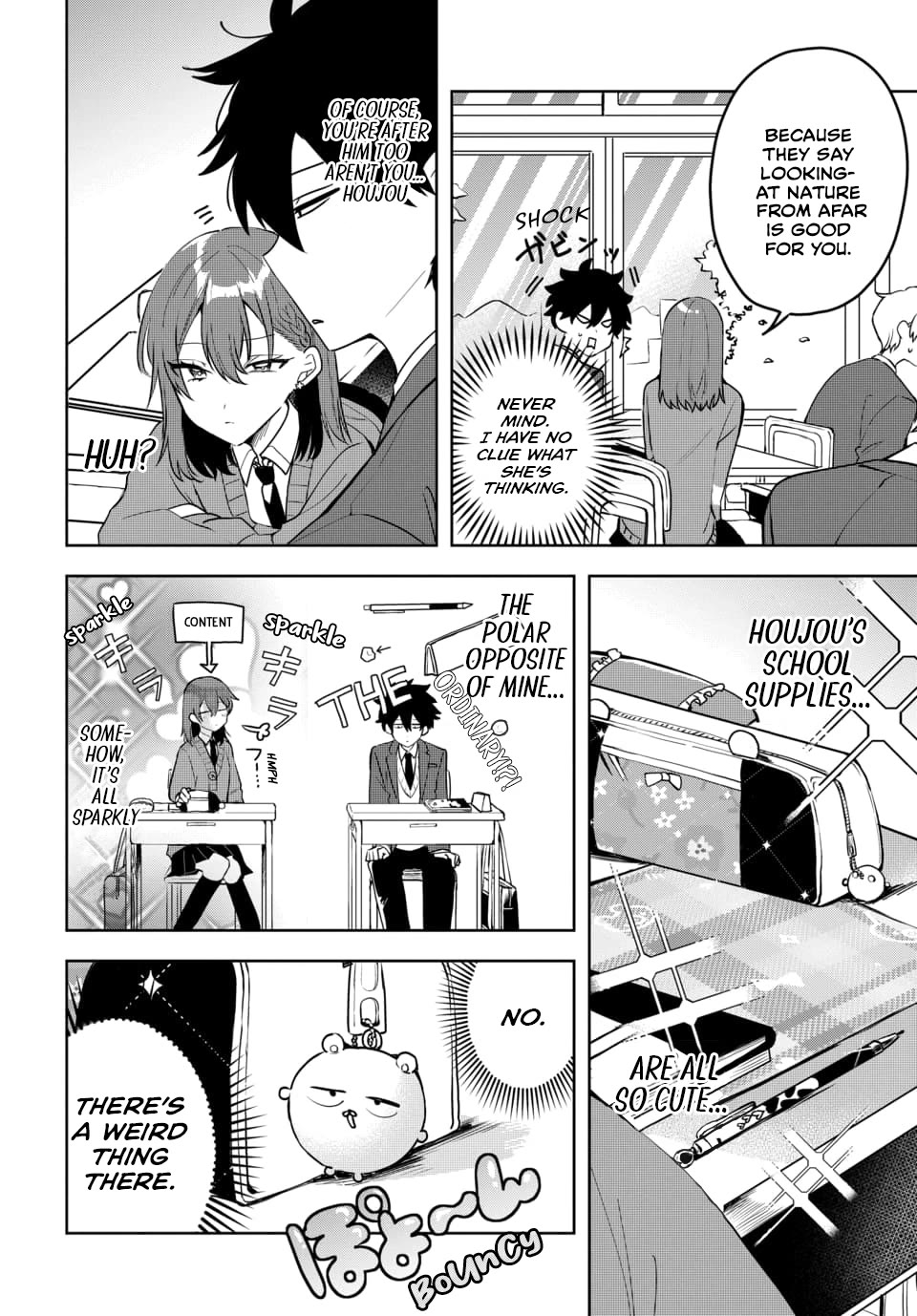She's Likely Aiming for My Older Brother Chapter 4 page 5 - Chapter 4