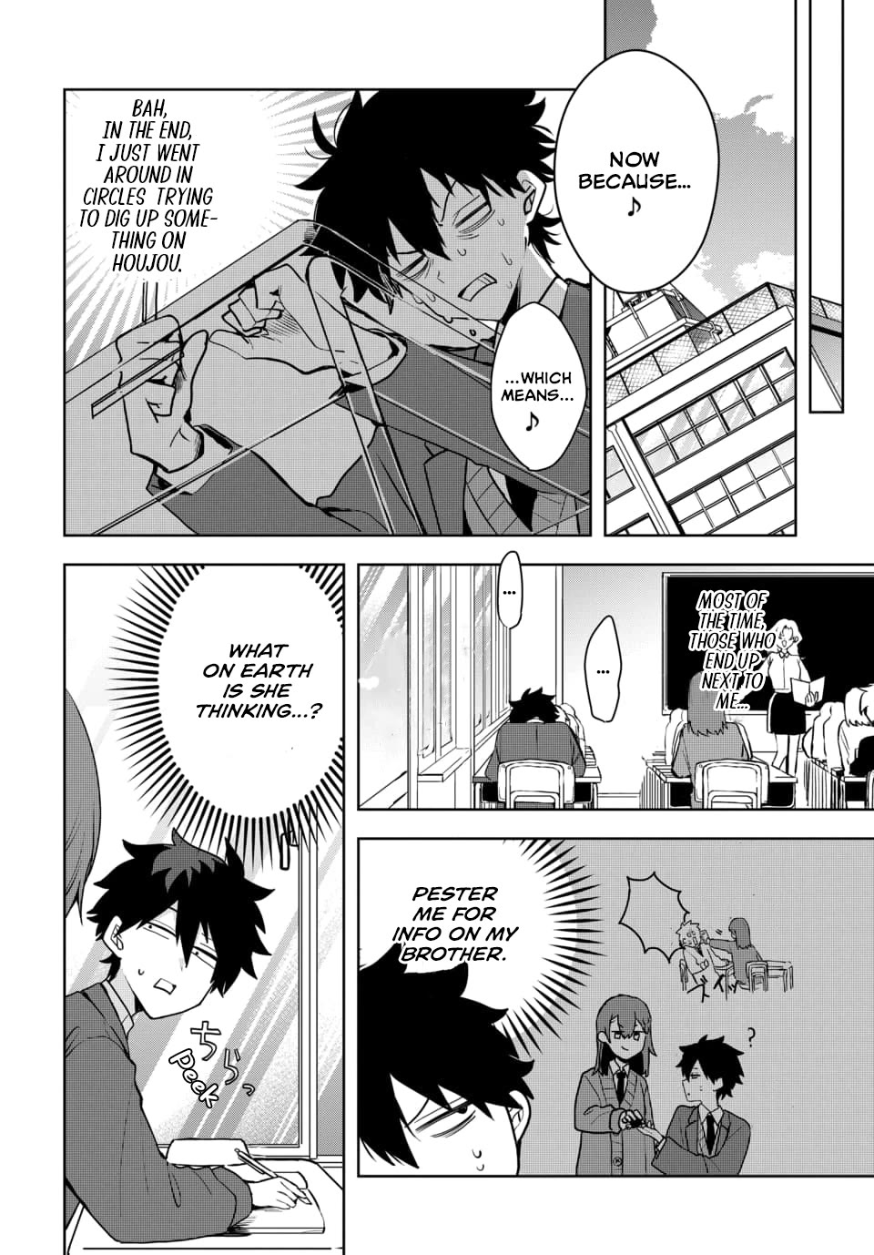 She's Likely Aiming for My Older Brother Chapter 4 page 7 - Chapter 4