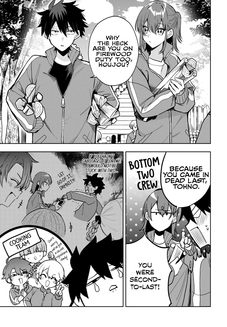 She's Likely Aiming for My Older Brother Chapter 5 page 6 - Chapter 5
