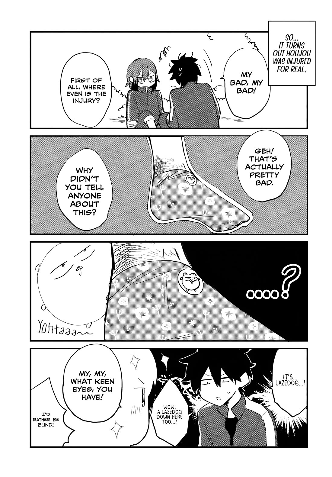 She's Likely Aiming for My Older Brother Chapter 6.5 page 3 - Chapter 6.5: Bonus