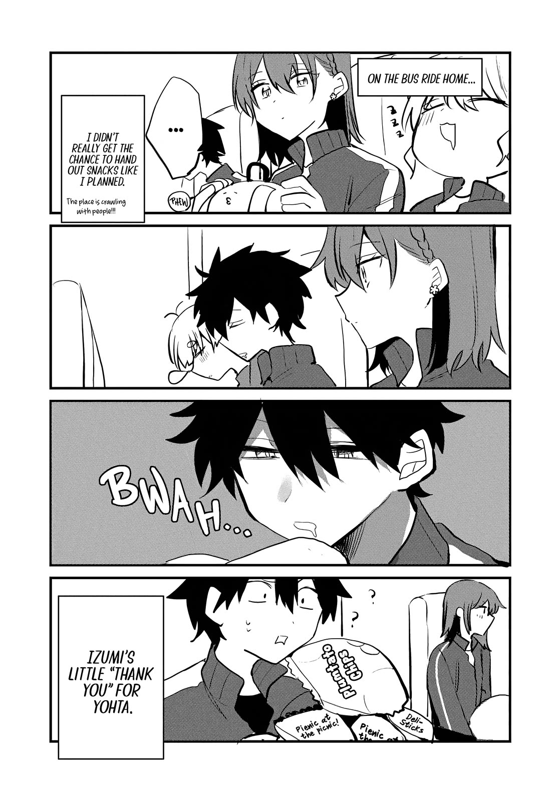 She's Likely Aiming for My Older Brother Chapter 6.5 page 5 - Chapter 6.5: Bonus