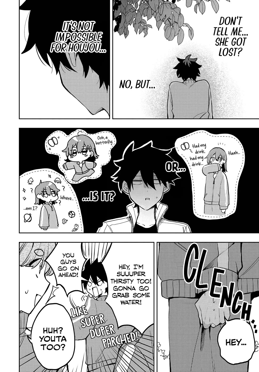 She's Likely Aiming for My Older Brother Chapter 6 page 10 - Chapter 6