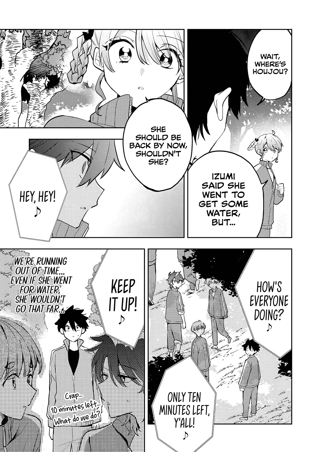 She's Likely Aiming for My Older Brother Chapter 6 page 9 - Chapter 6