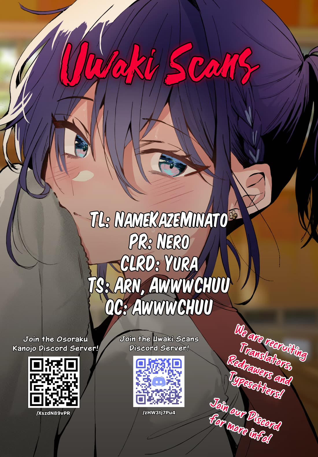 She's Likely Aiming for My Older Brother Chapter 7.5 page 1 - Chapter 7.5: Bonus
