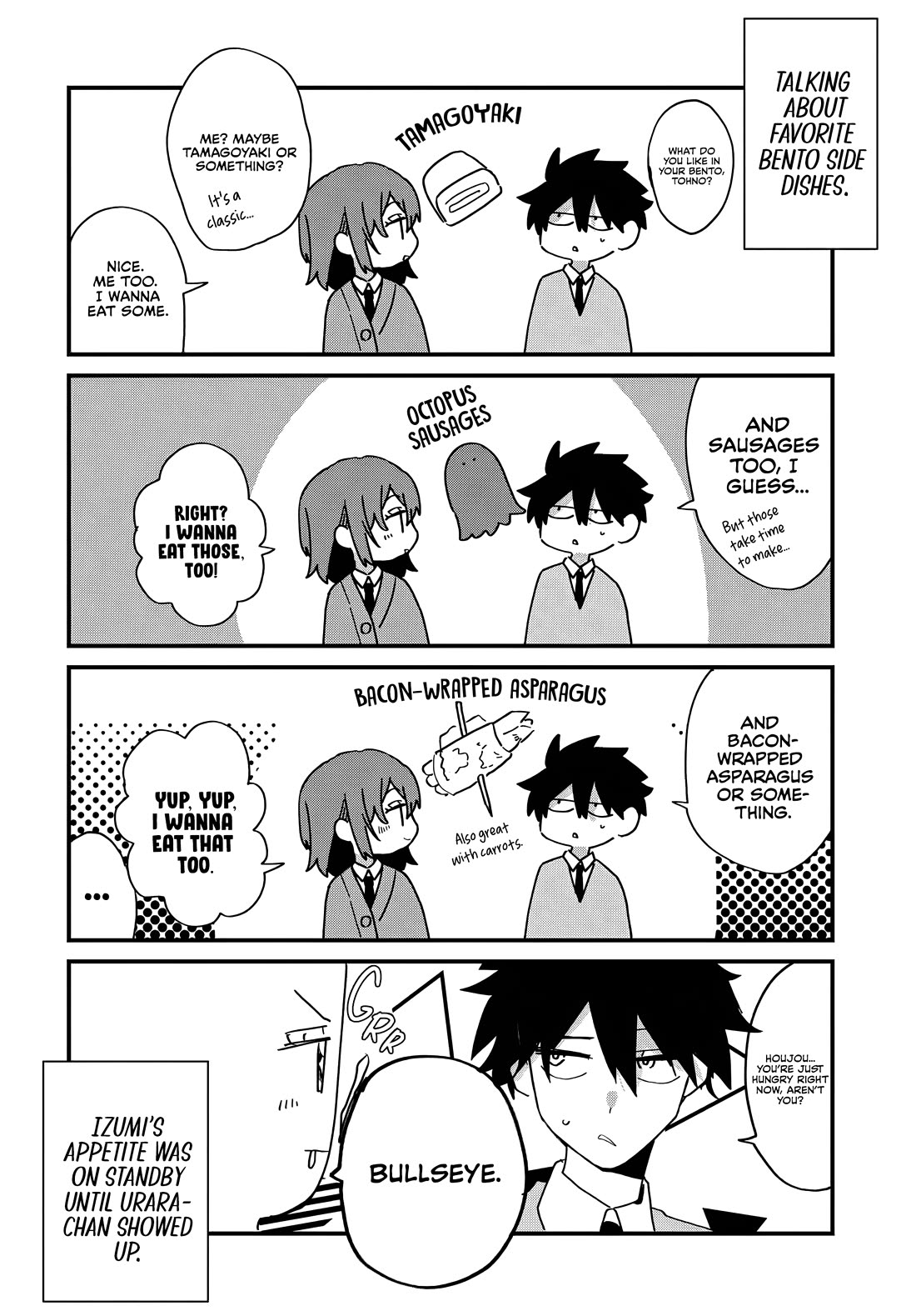 She's Likely Aiming for My Older Brother Chapter 7.5 page 3 - Chapter 7.5: Bonus