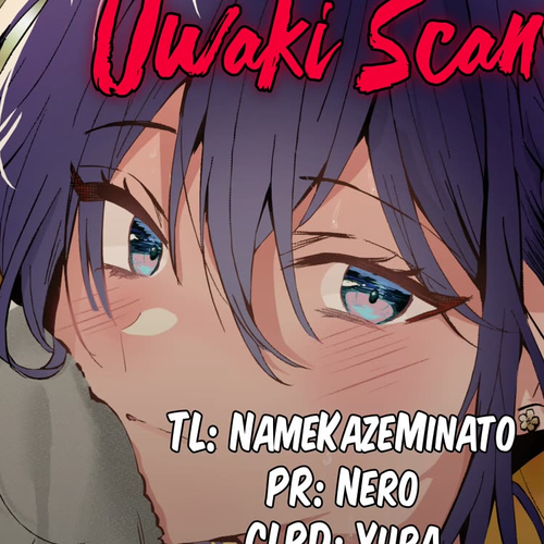 She's Likely Aiming for My Older Brother Chapter 7.5: Bonus cover