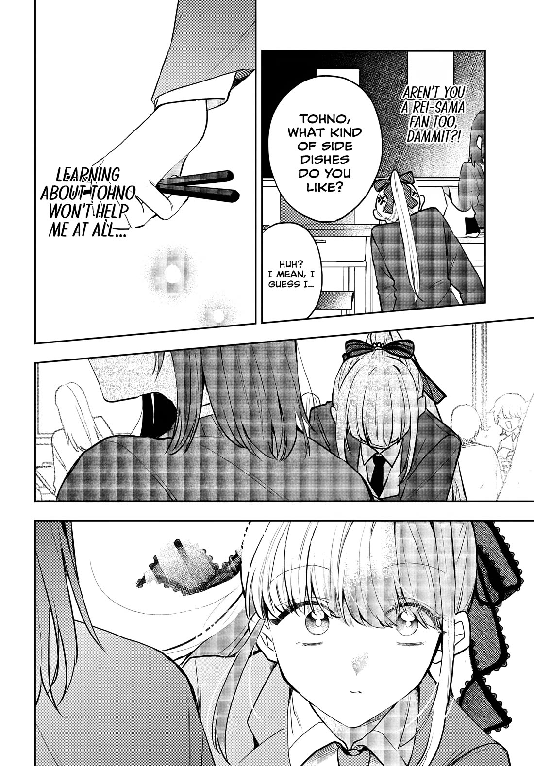 She's Likely Aiming for My Older Brother Chapter 7 page 13 - Chapter 7